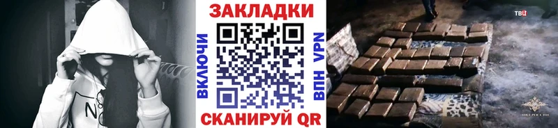 Магазины продажи наркотиков Инсар Каннабис Alpha PVP ГАШИШ АМФ Кокаин МЕФ