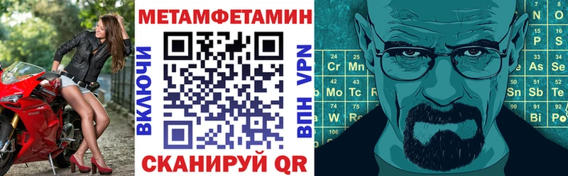 Amphetamine Розовый  купить наркотики цена  Инсар 