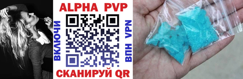 А ПВП мука  Инсар 