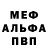 Кодеиновый сироп Lean Purple Drank Boris Akimkin