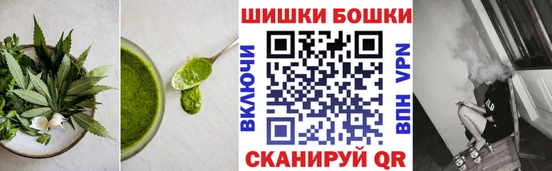 Еда ТГК конопля  Инсар 