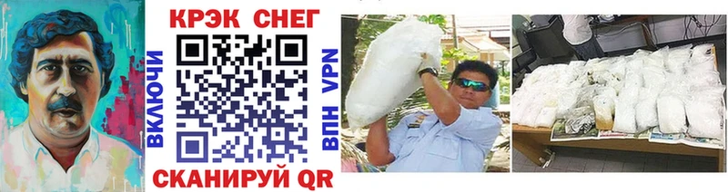 блэк спрут ссылка  Инсар  COCAIN Перу 