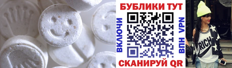 Ecstasy 250 мг  Инсар 