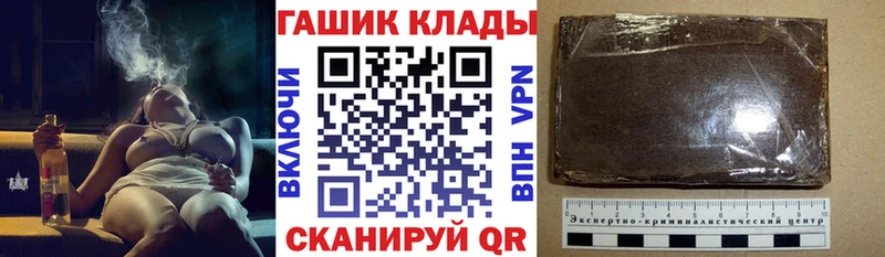 ГАШИШ 40% ТГК  магазин продажи   Инсар 