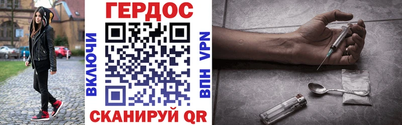 Героин афганец  цена   Инсар 