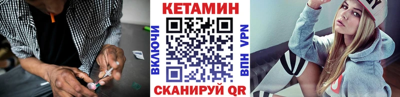 Кетамин ketamine  Инсар 