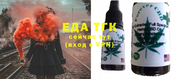 крисы Остров