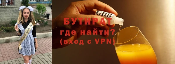 таблы Осташков