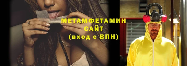 ECSTASY Осинники