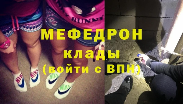 ECSTASY Осинники