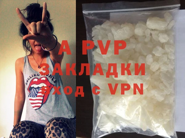 крисы Остров