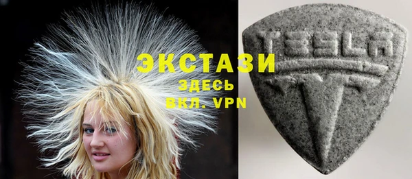 ECSTASY Осинники