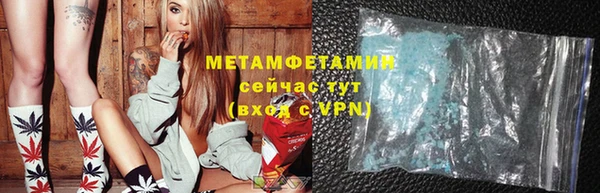 крисы Остров