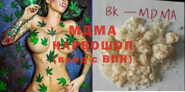 ECSTASY Осинники