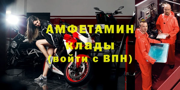 ECSTASY Осинники