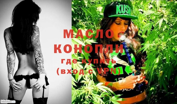 таблы Осташков