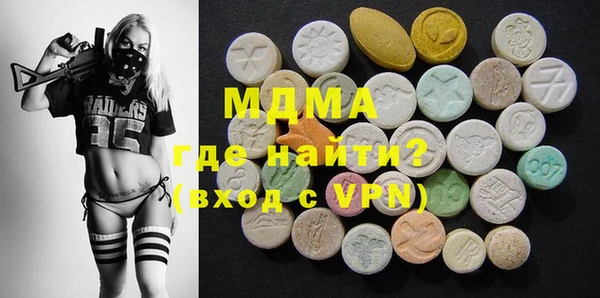 ECSTASY Осинники
