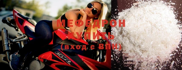 мет Нягань