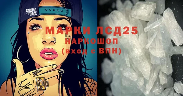таблы Осташков