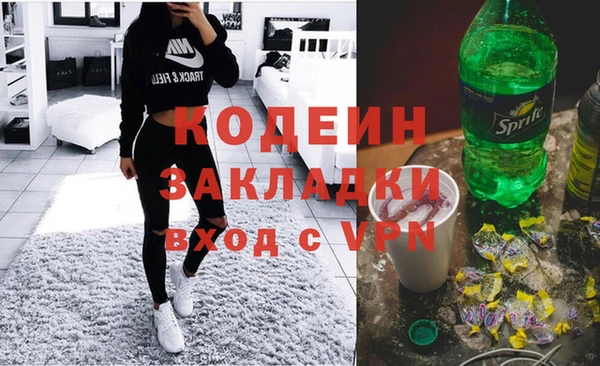 таблы Осташков