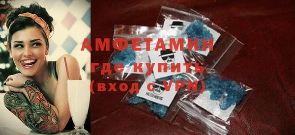 ECSTASY Осинники