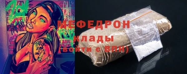 мет Нягань