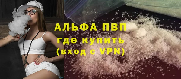 ECSTASY Осинники