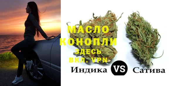 ECSTASY Осинники