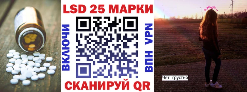 ЛСД экстази кислота Инсар