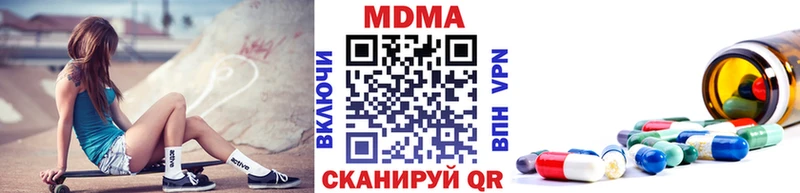 MDMA кристаллы  площадка наркотические препараты  Инсар 