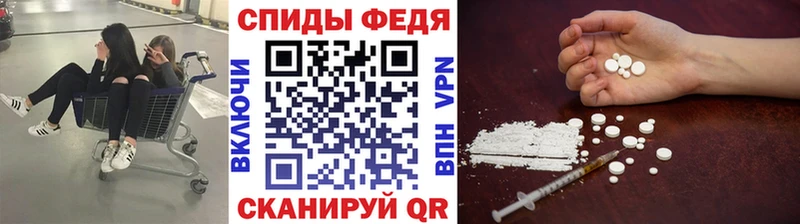 где купить   Инсар  МЕТАМФЕТАМИН кристалл 