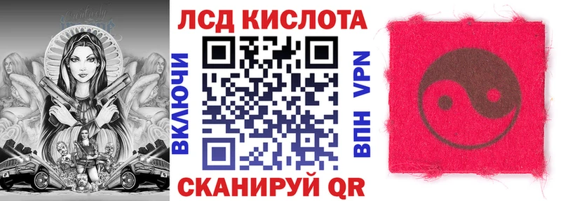 hydra   цены наркотик  Инсар  Марки 25I-NBOMe 1,8мг 