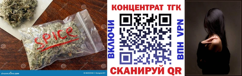 Дистиллят ТГК гашишное масло  мега рабочий сайт  Инсар  купить закладку 